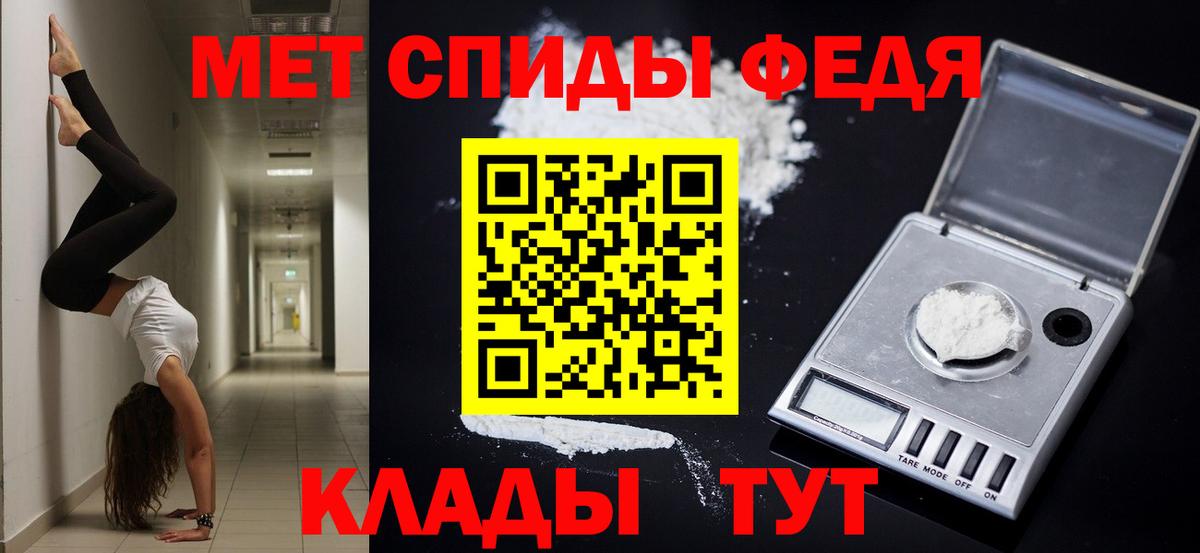 Амфетамин Premium Вичуга