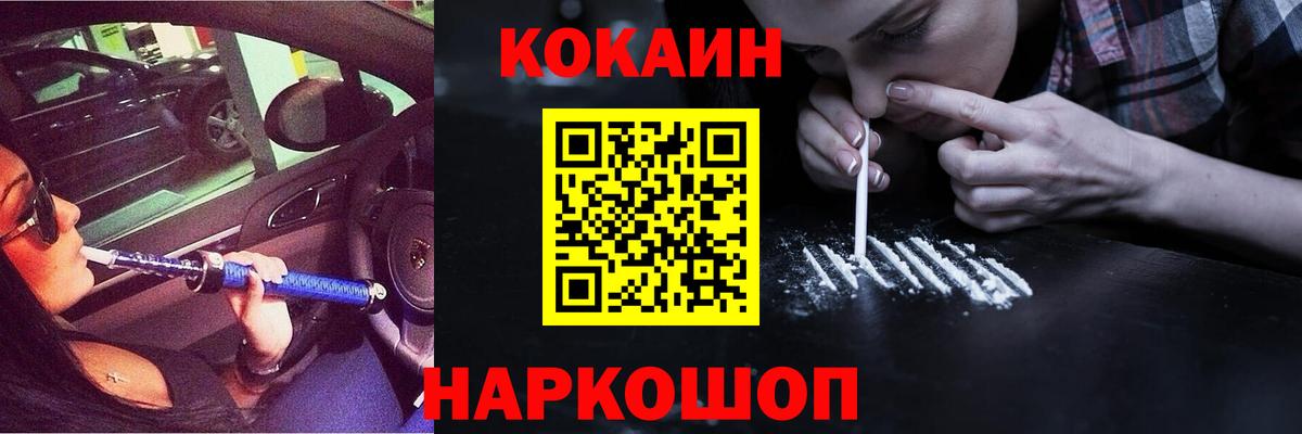 Вичуга  наркотики  Вход с VPN  COCAIN VHQ  КОКАИН VHQ 