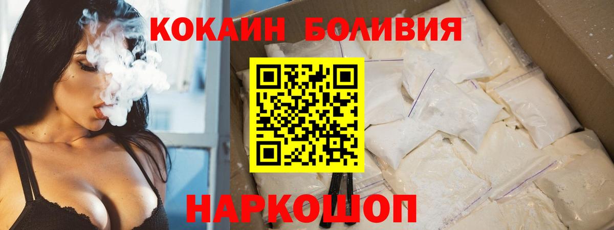 COCAIN Колумбийский Вичуга