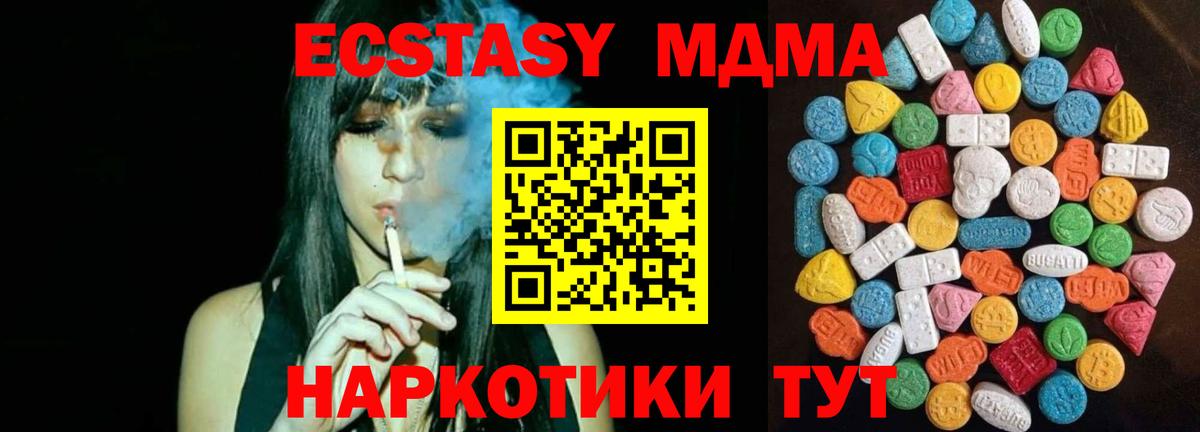 Мефедрон Вичуга