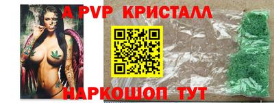 трава Дмитров