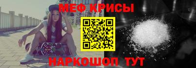 спайс Добрянка