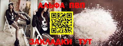 спайс Добрянка