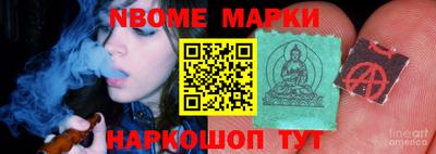 спайс Добрянка