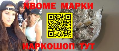 трава Дмитров