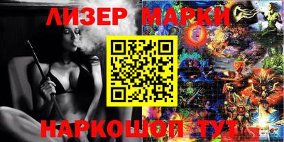 трава Дмитров