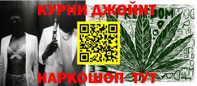 спайс Добрянка