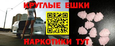 трава Дмитров