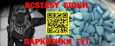 спайс Добрянка