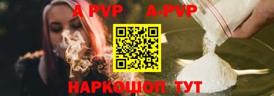 индика Долгопрудный