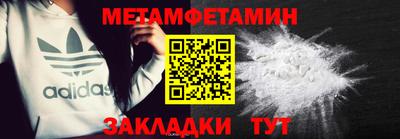 трава Дмитров