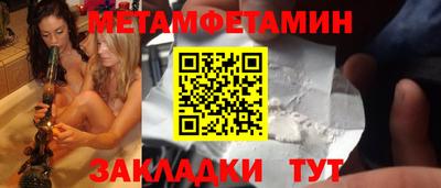 индика Долгопрудный