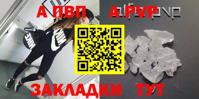 трава Дмитров