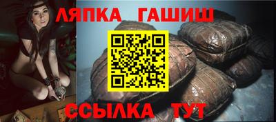 спайс Добрянка