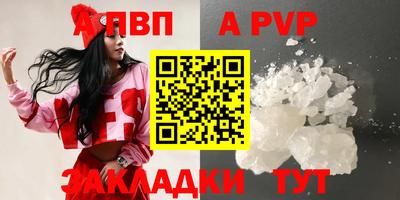 трава Дмитров