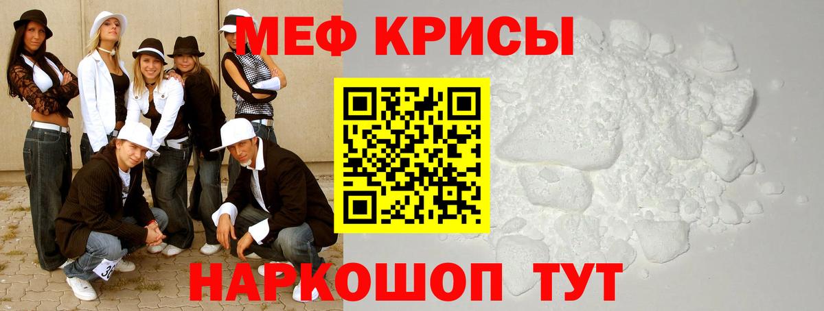 Гашиш  Вход с VPN  Где продают наркотики?  КОКАИН  МЕФ кристаллы  Alpha-PVP СОЛЬ   Марихуана  Вичуга  Конопля 