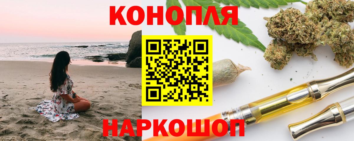 Канабис марихуана Вичуга